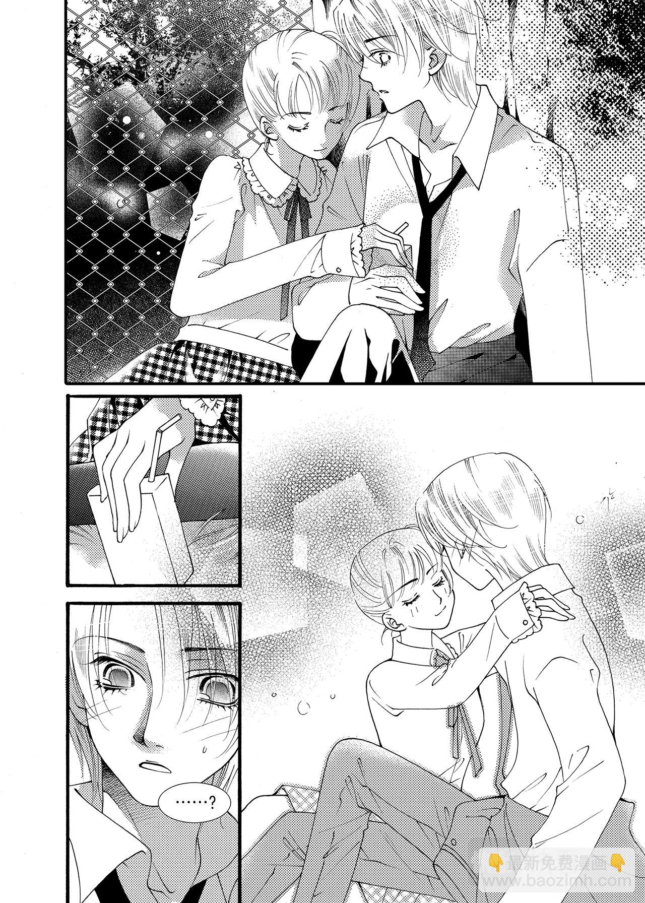 《鼹鼠同萌》完结篇 我们…… 第23页
