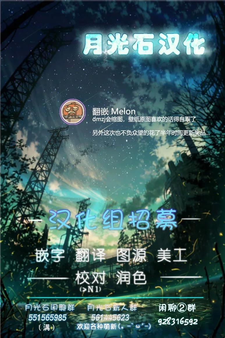 《模造2022年龙之万圣节特辑》奖品 第17页