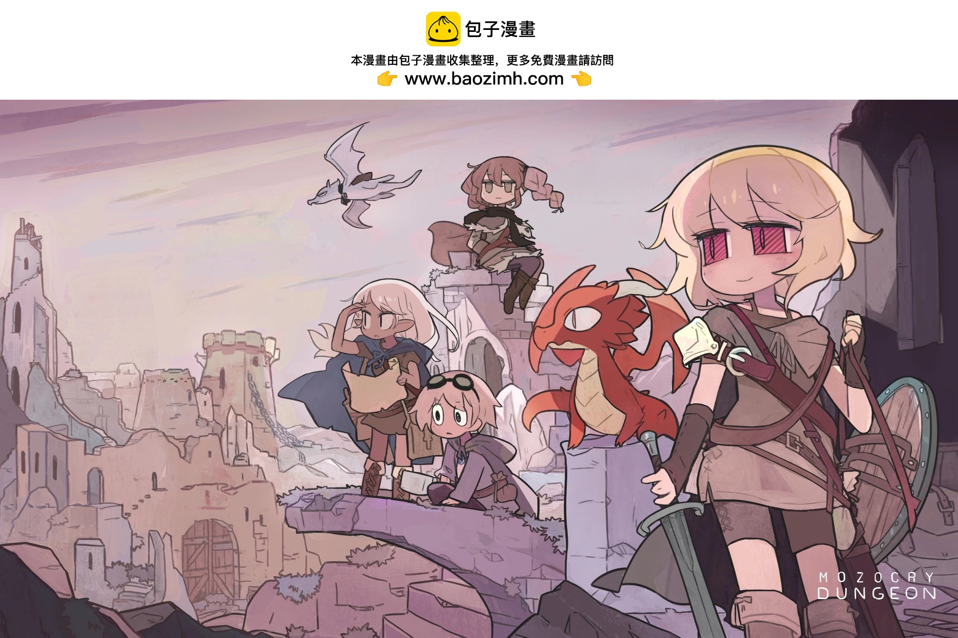 《模造2022年龙之万圣节特辑》奖品 第2页