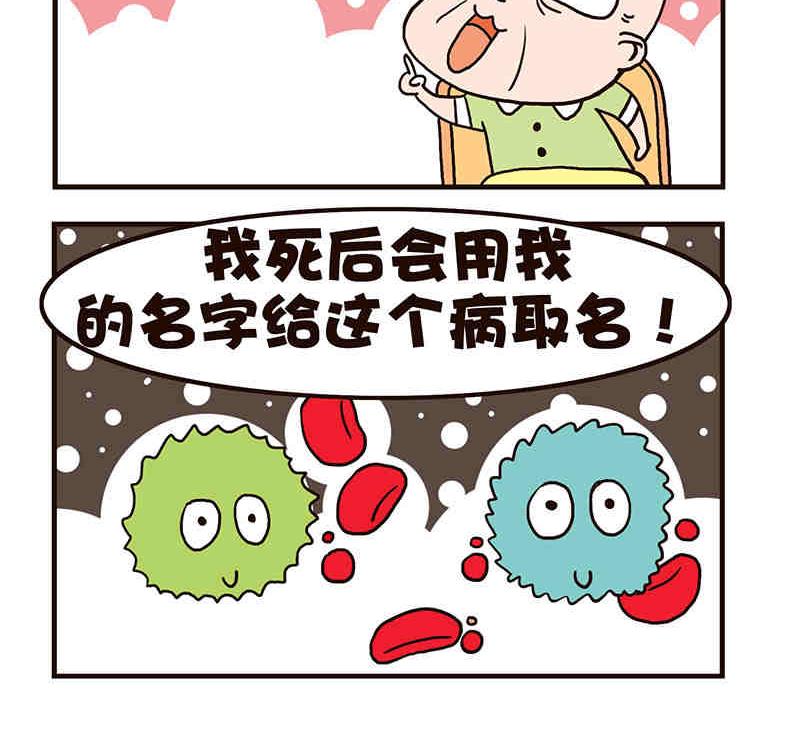 《我恋爱了！》我恋爱了！ 第2集 第19页
