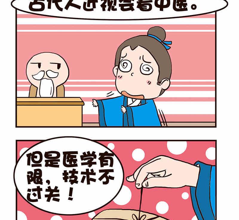 《我恋爱了！》我恋爱了！ 第10集 第24页
