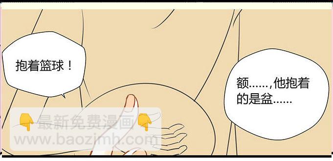 《亲亲小姐姐》亲亲小姐姐 第10集 第4页