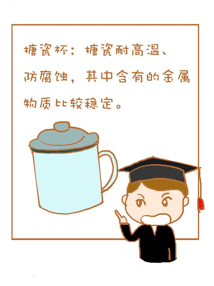 《生活小发现》生活小发现 第1集 第10页