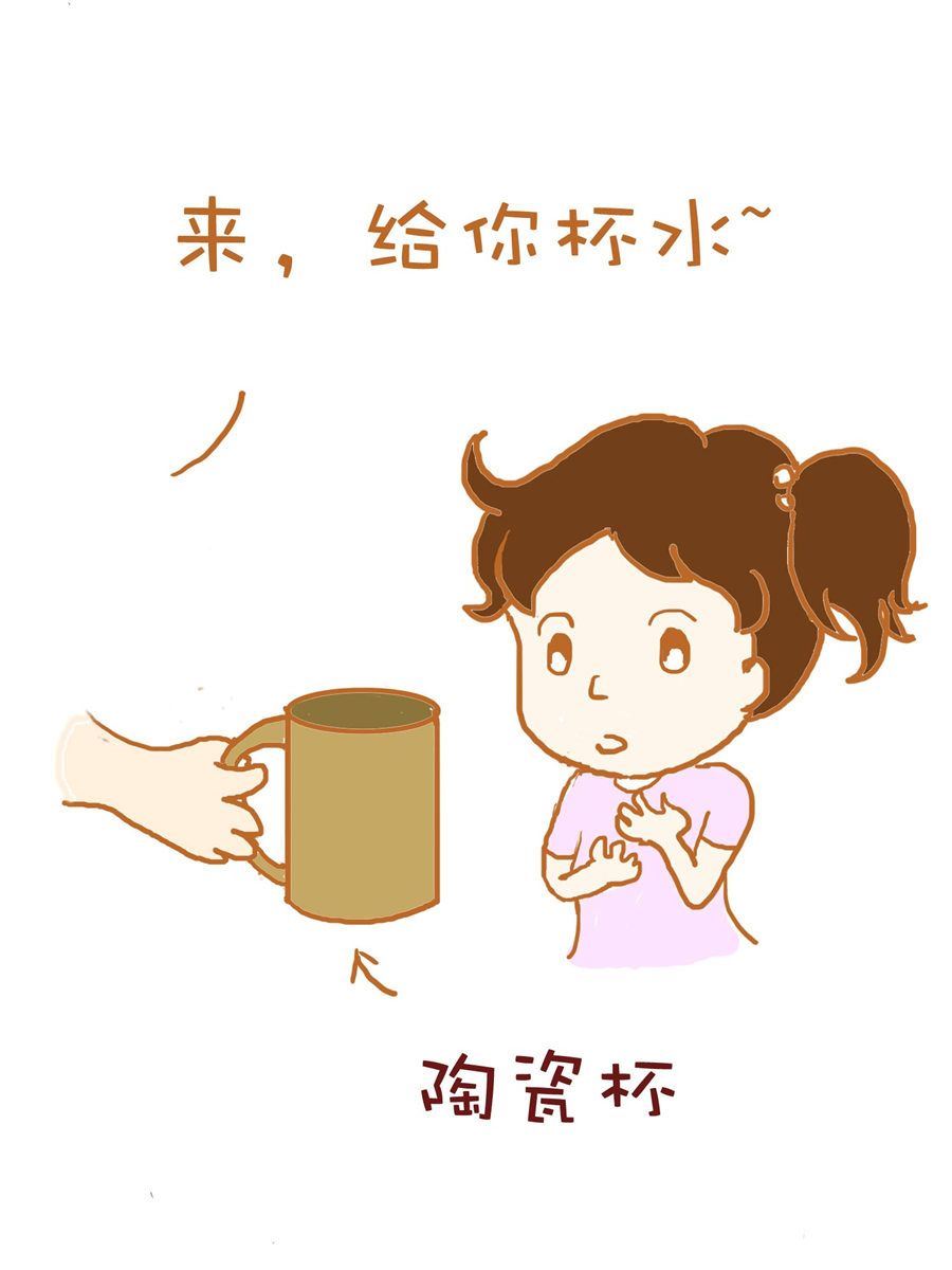 《生活小发现》生活小发现 第1集 第4页