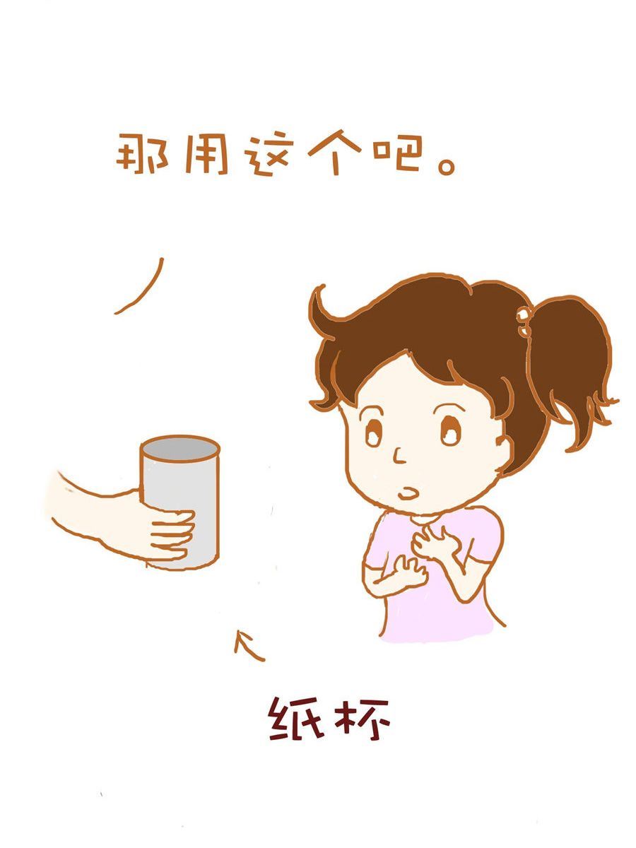 《生活小发现》生活小发现 第1集 第6页