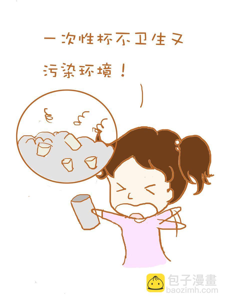 《生活小发现》生活小发现 第1集 第7页