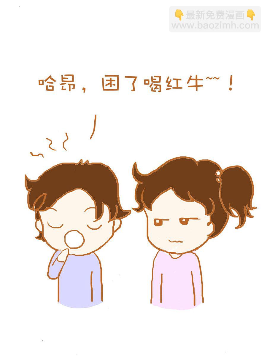 《生活小发现》生活小发现 第4集 第16页
