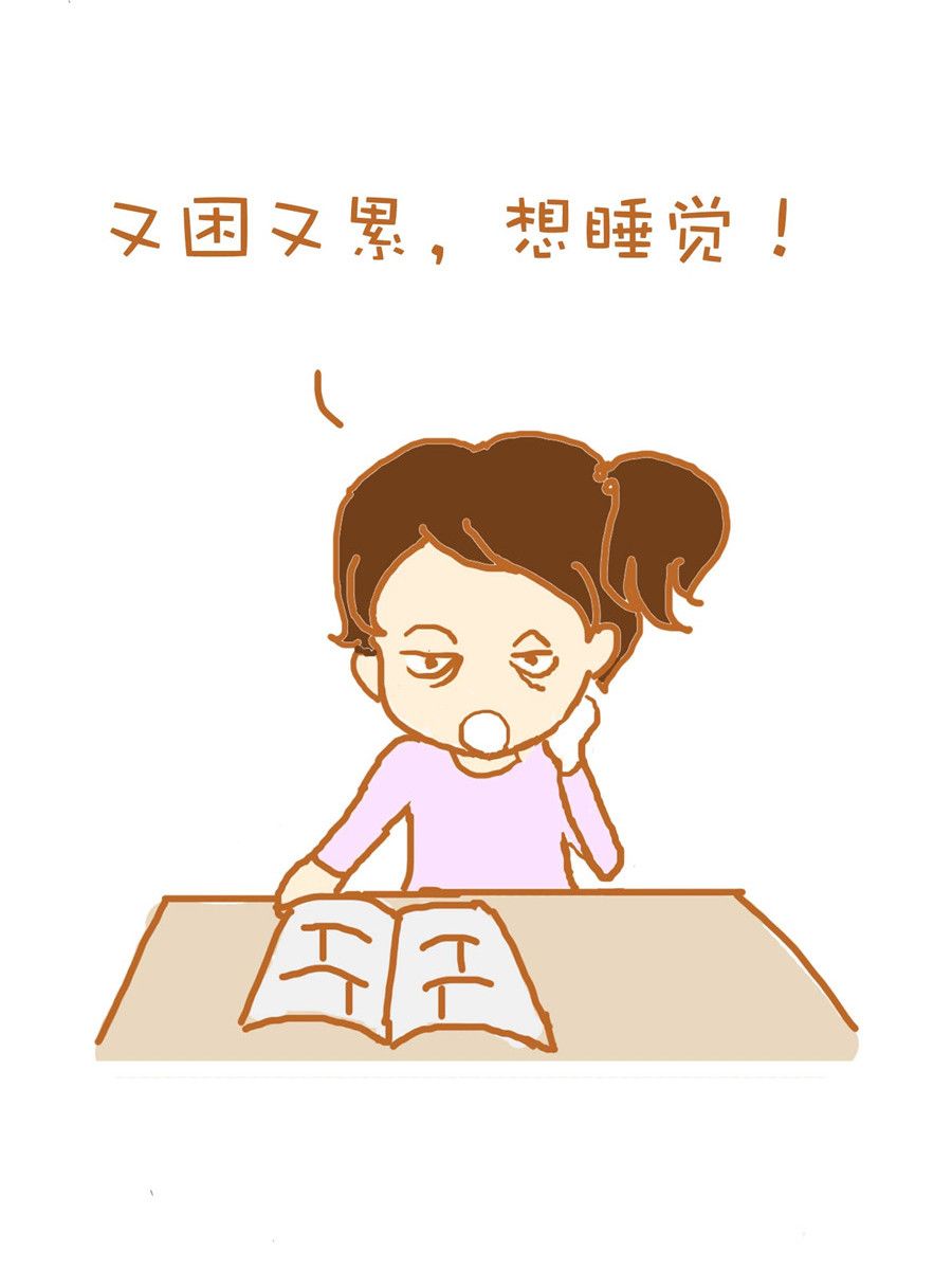 《生活小发现》生活小发现 第4集 第4页