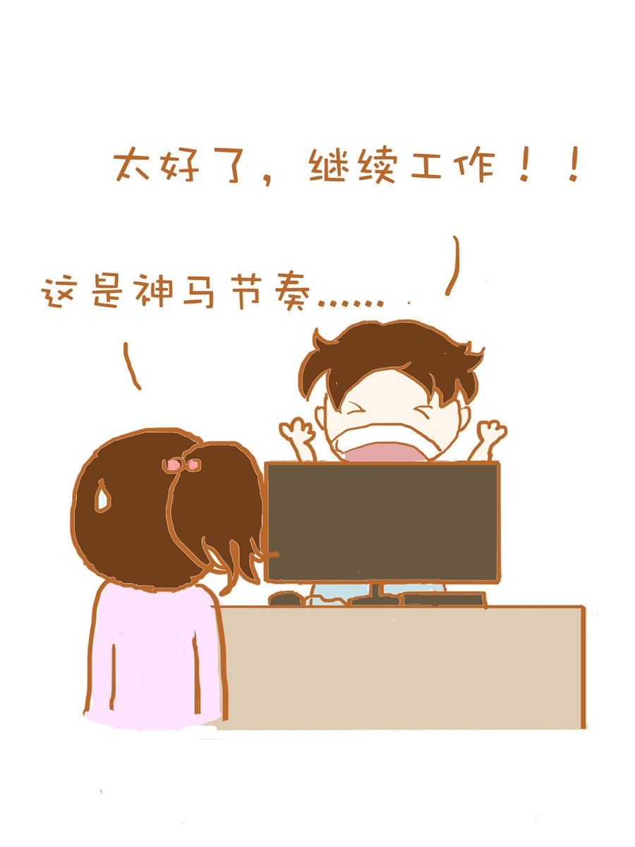 《生活小发现》生活小发现 第4集 第7页