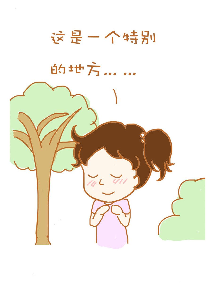 《生活小发现》生活小发现 第3集 第15页