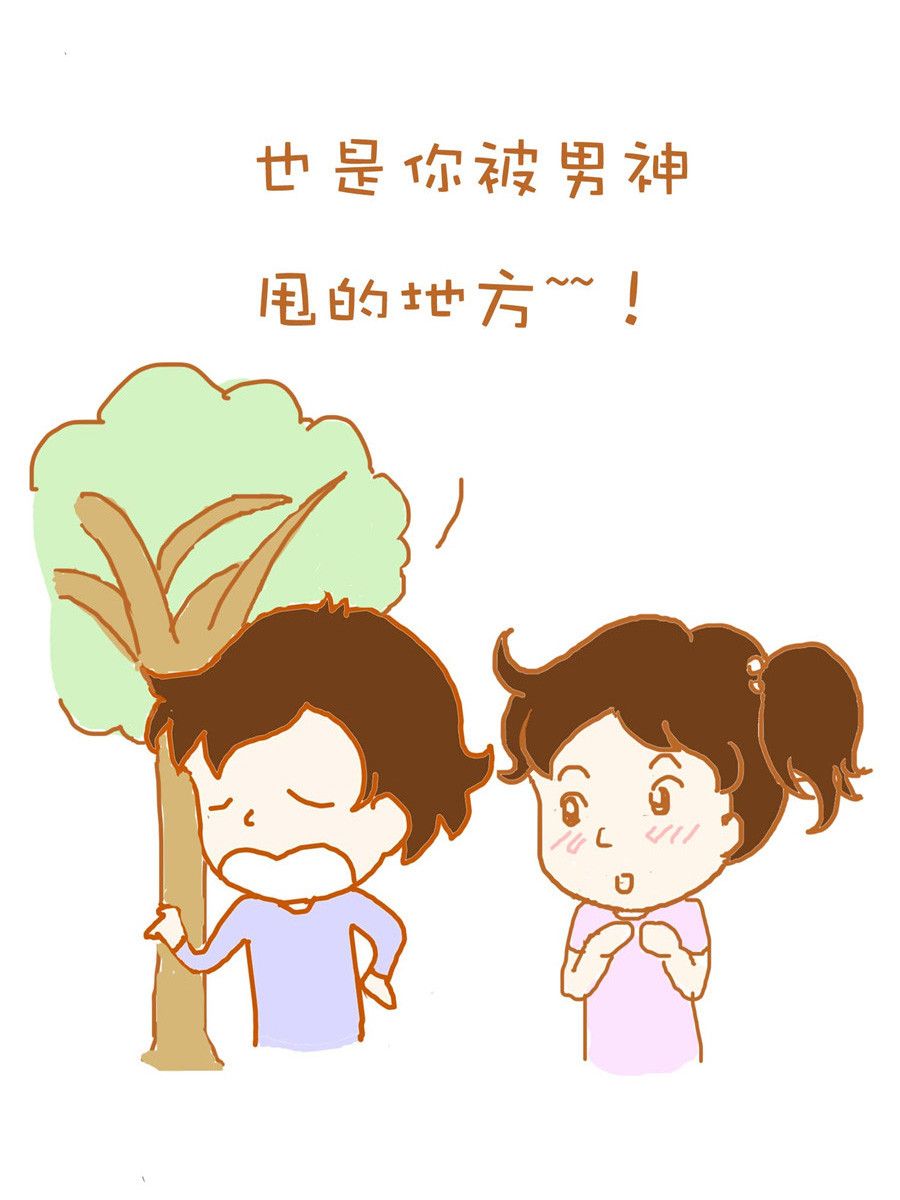 《生活小发现》生活小发现 第3集 第16页