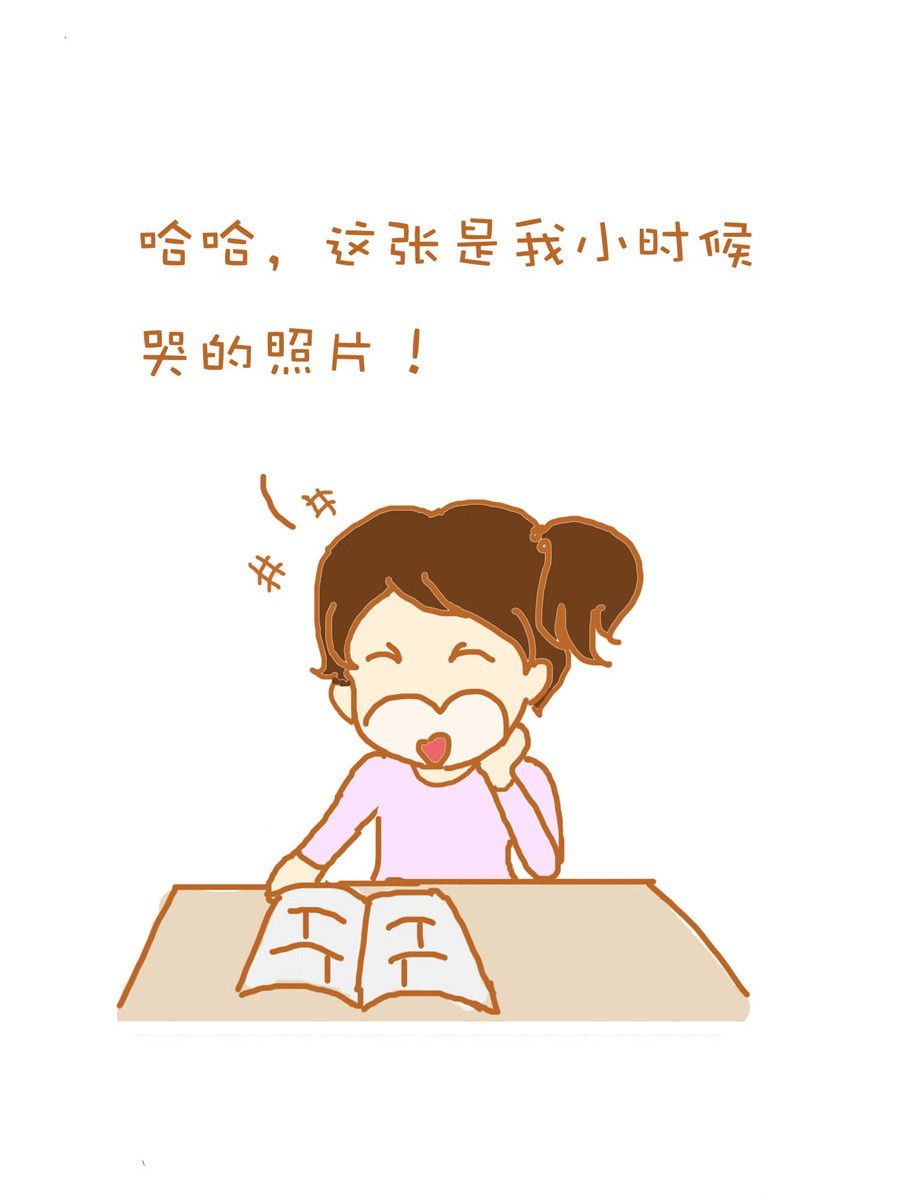 《生活小发现》生活小发现 第3集 第3页