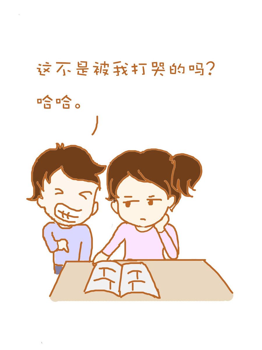 《生活小发现》生活小发现 第3集 第4页