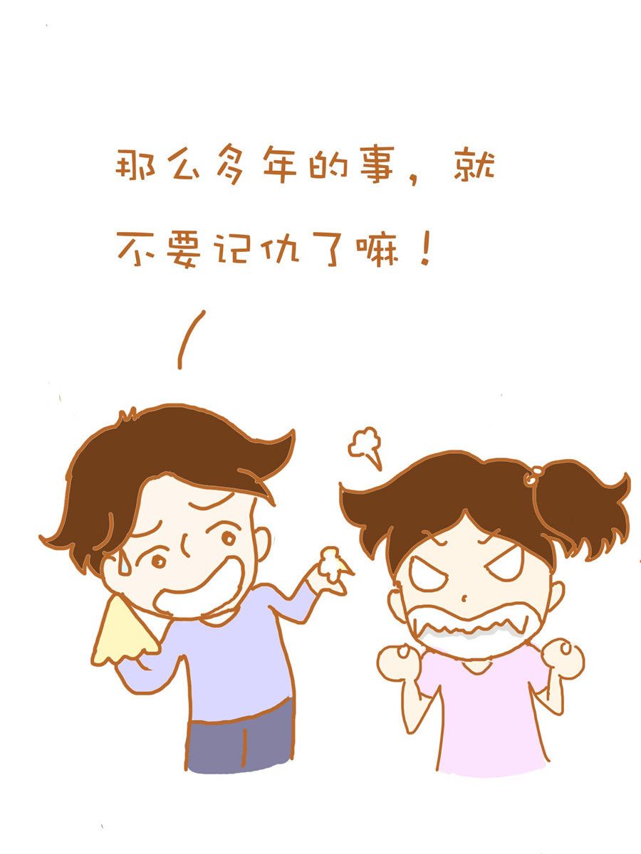 《生活小发现》生活小发现 第3集 第6页
