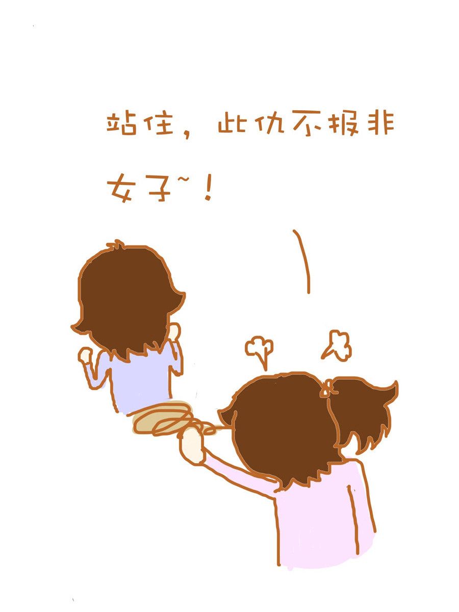 《生活小发现》生活小发现 第3集 第7页