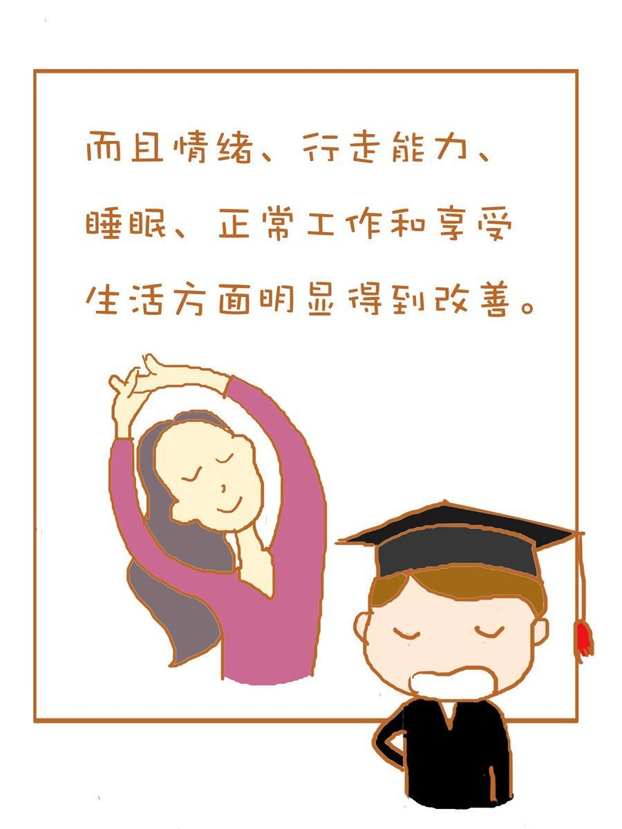 《生活小发现》生活小发现 第8集 第10页