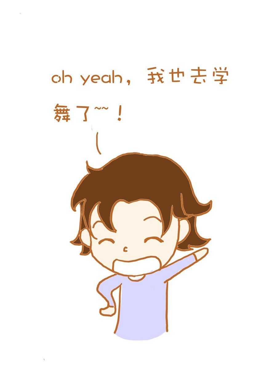 《生活小发现》生活小发现 第8集 第15页