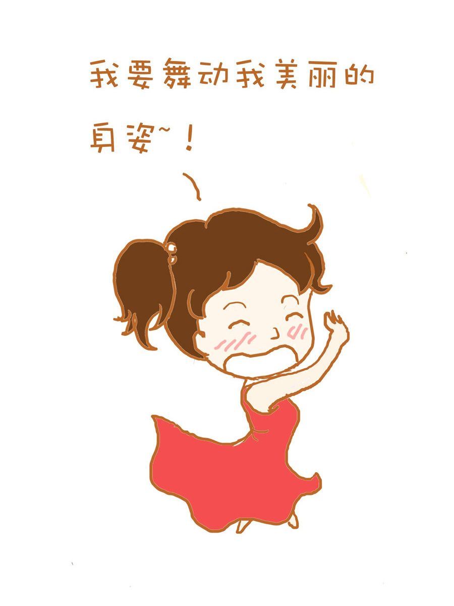 《生活小发现》生活小发现 第8集 第3页