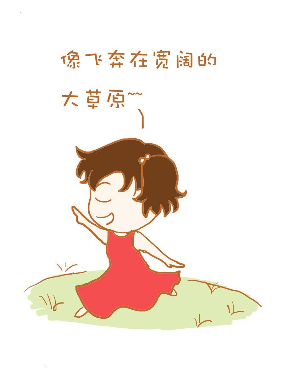《生活小发现》生活小发现 第8集 第4页