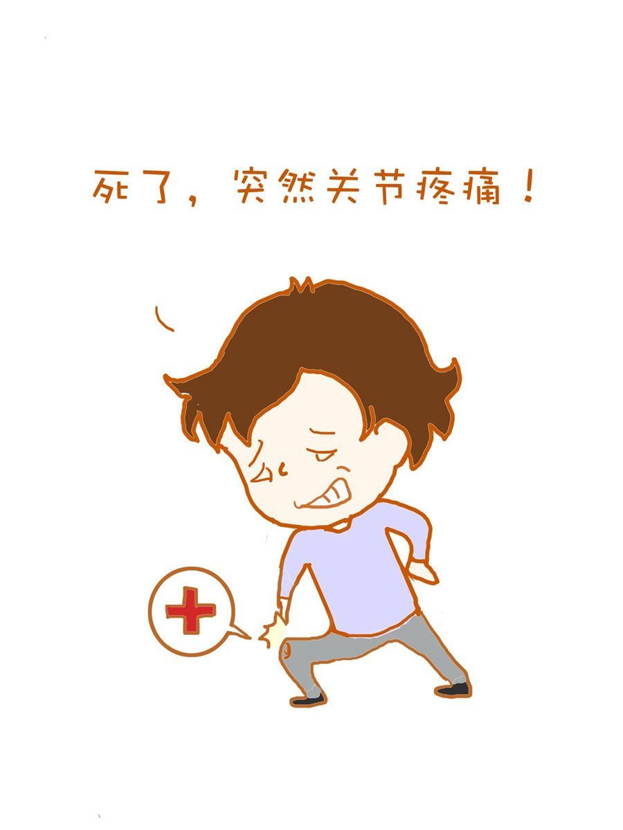 《生活小发现》生活小发现 第8集 第7页