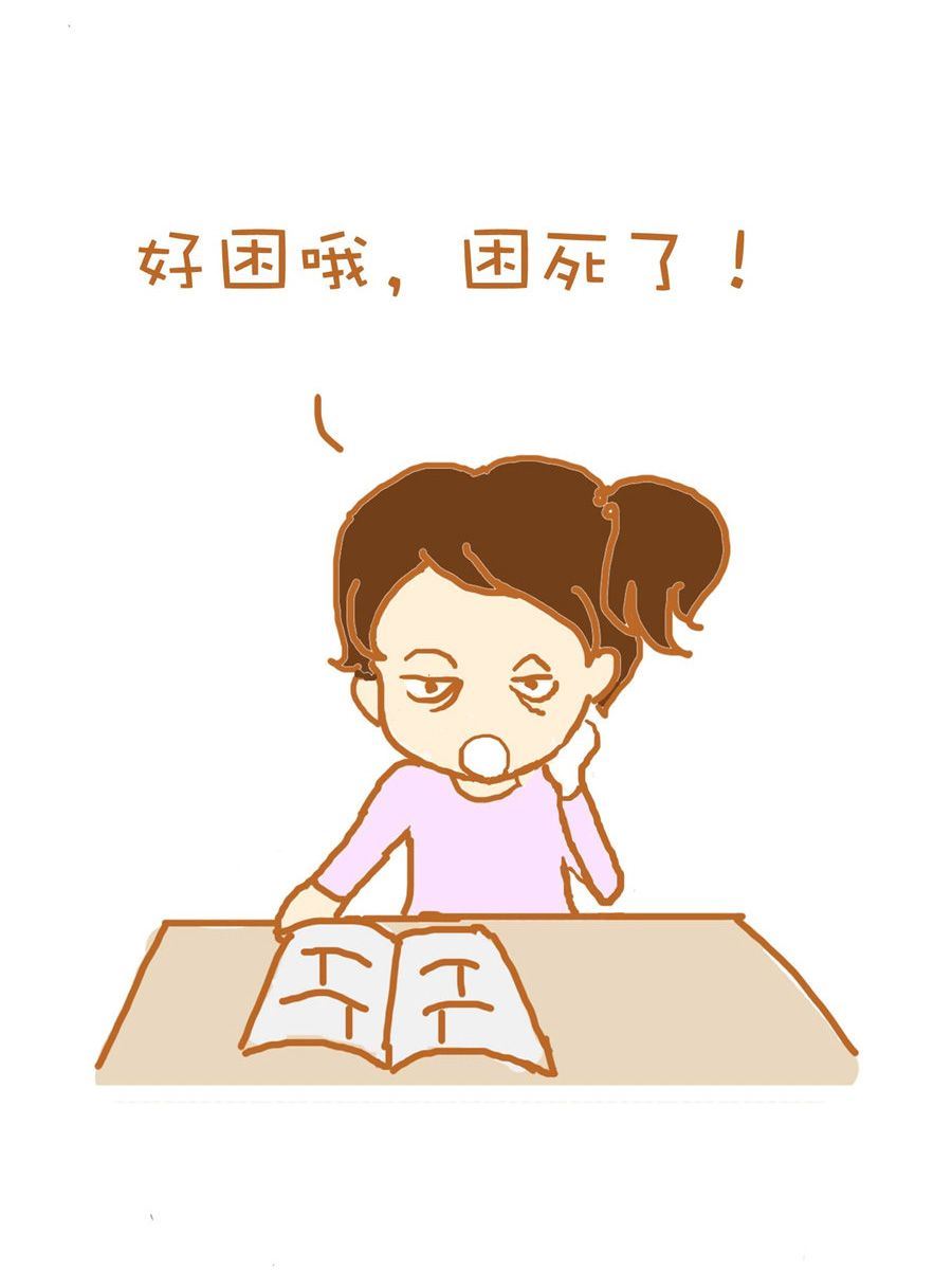 《生活小发现》生活小发现 第6集 第3页