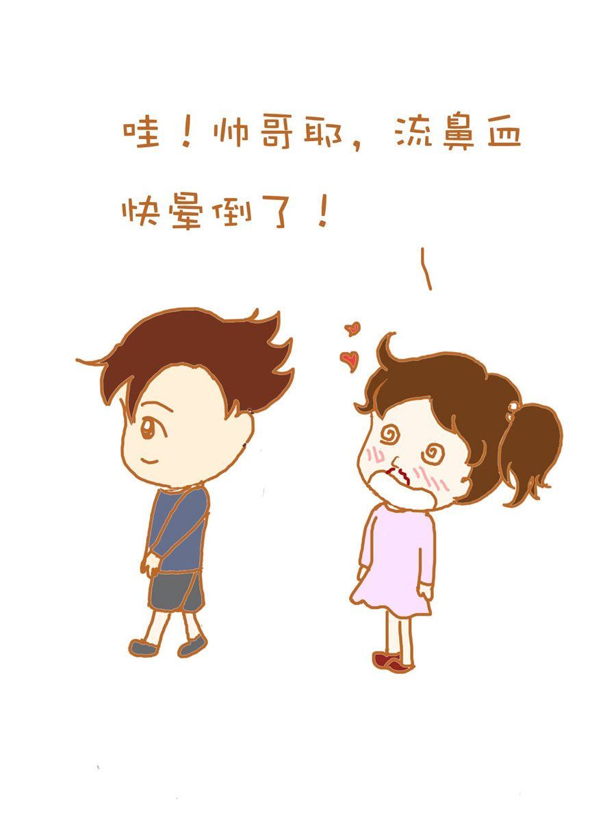 《生活小发现》生活小发现 第6集 第6页