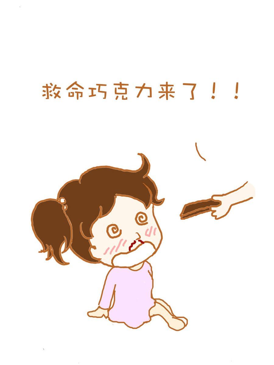 《生活小发现》生活小发现 第6集 第7页