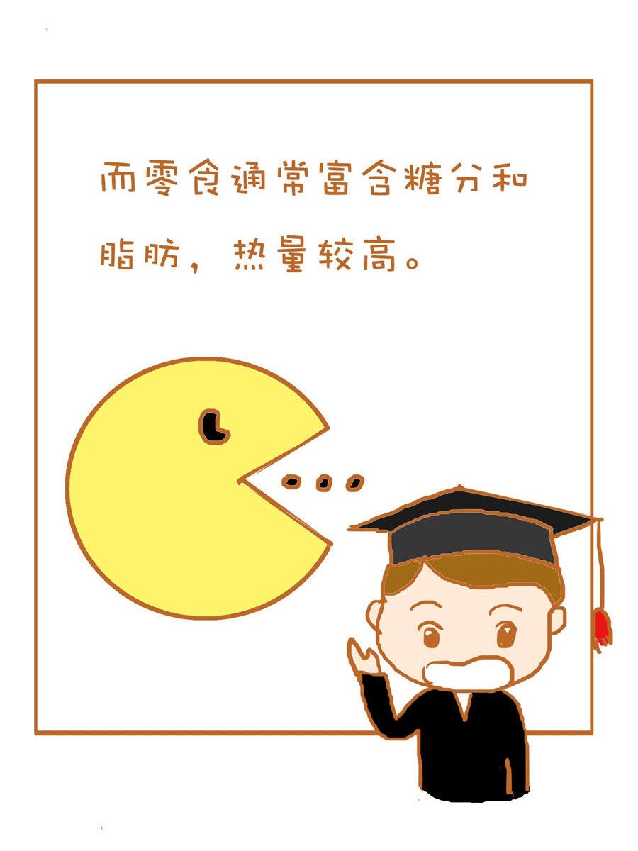 《生活小发现》生活小发现 第7集 第12页