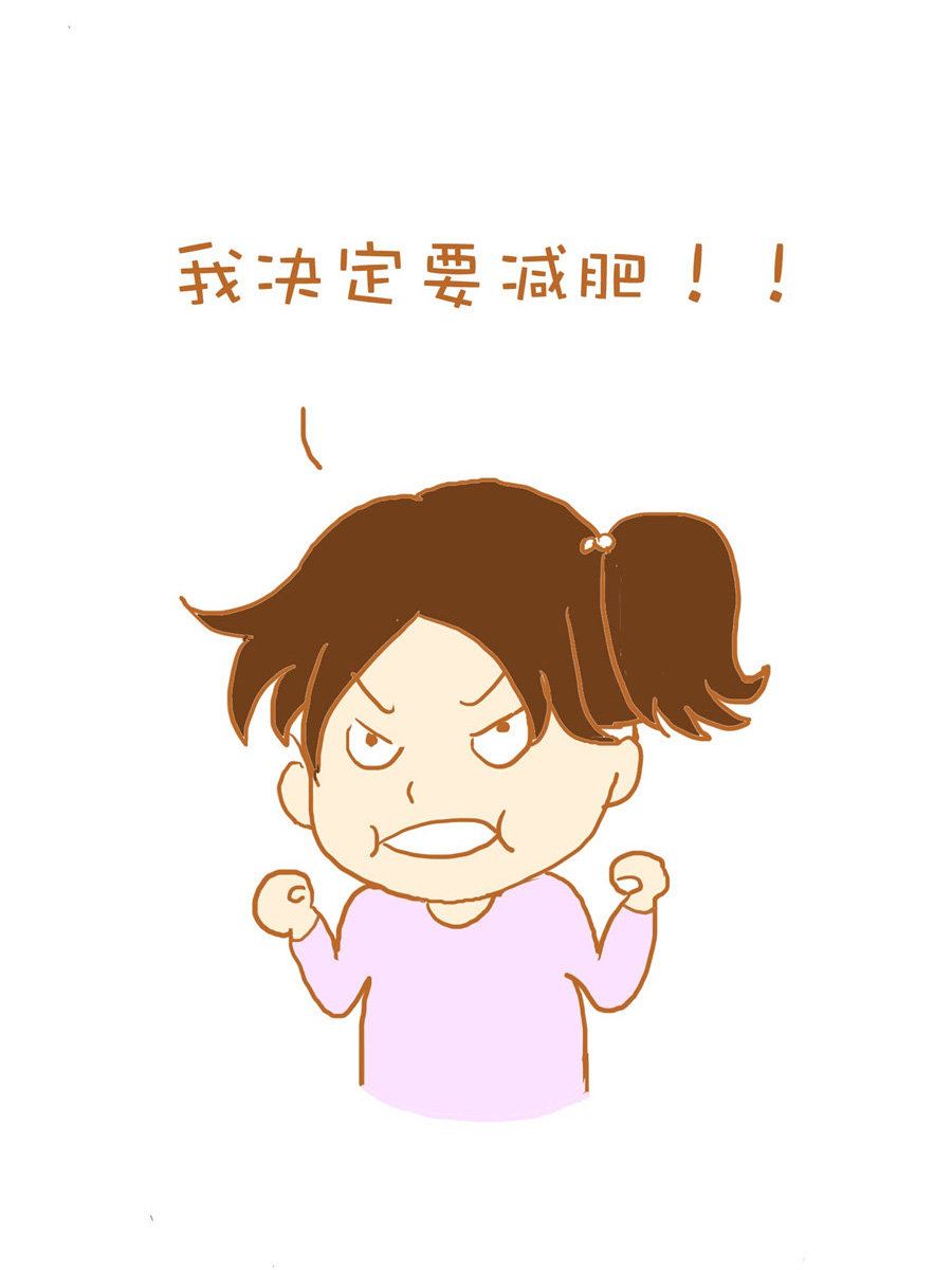 《生活小发现》生活小发现 第7集 第3页