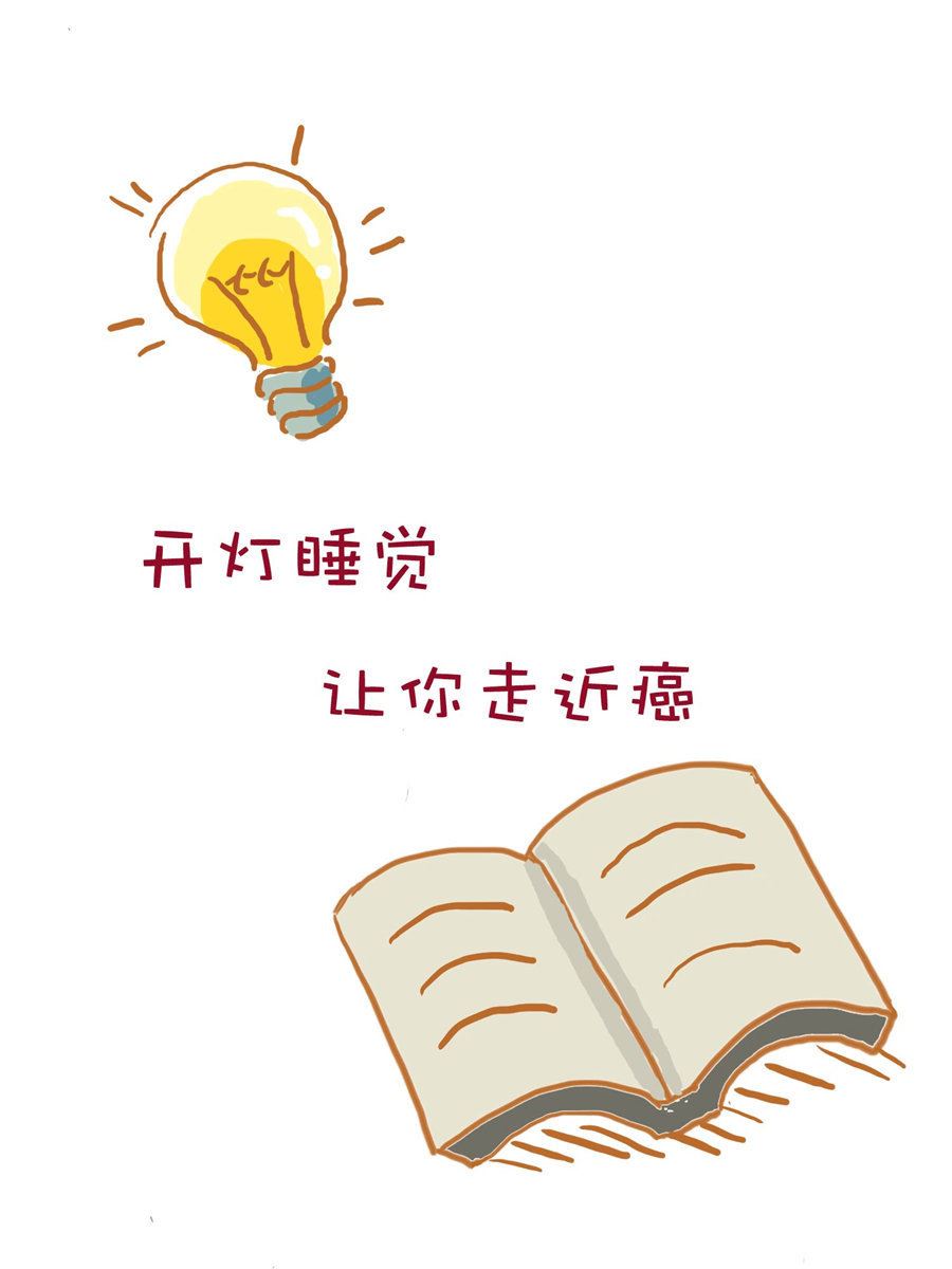 《生活小发现》生活小发现 第9集 第2页