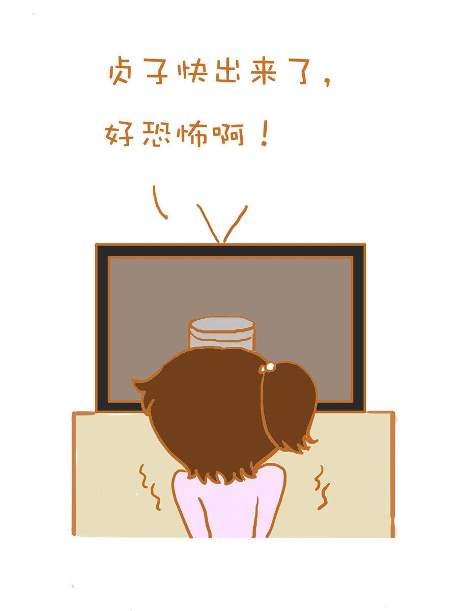 《生活小发现》生活小发现 第9集 第3页