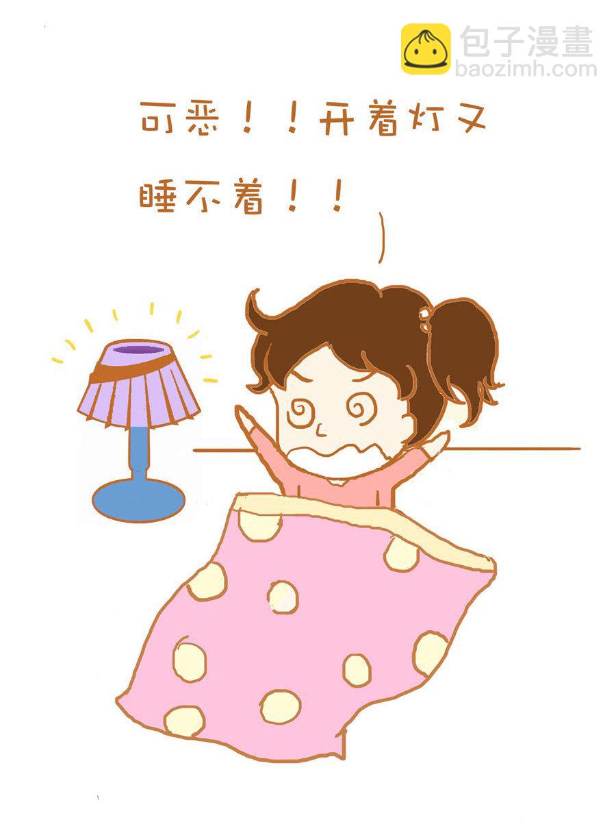《生活小发现》生活小发现 第9集 第6页