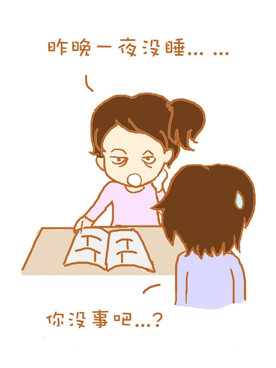 《生活小发现》生活小发现 第9集 第7页