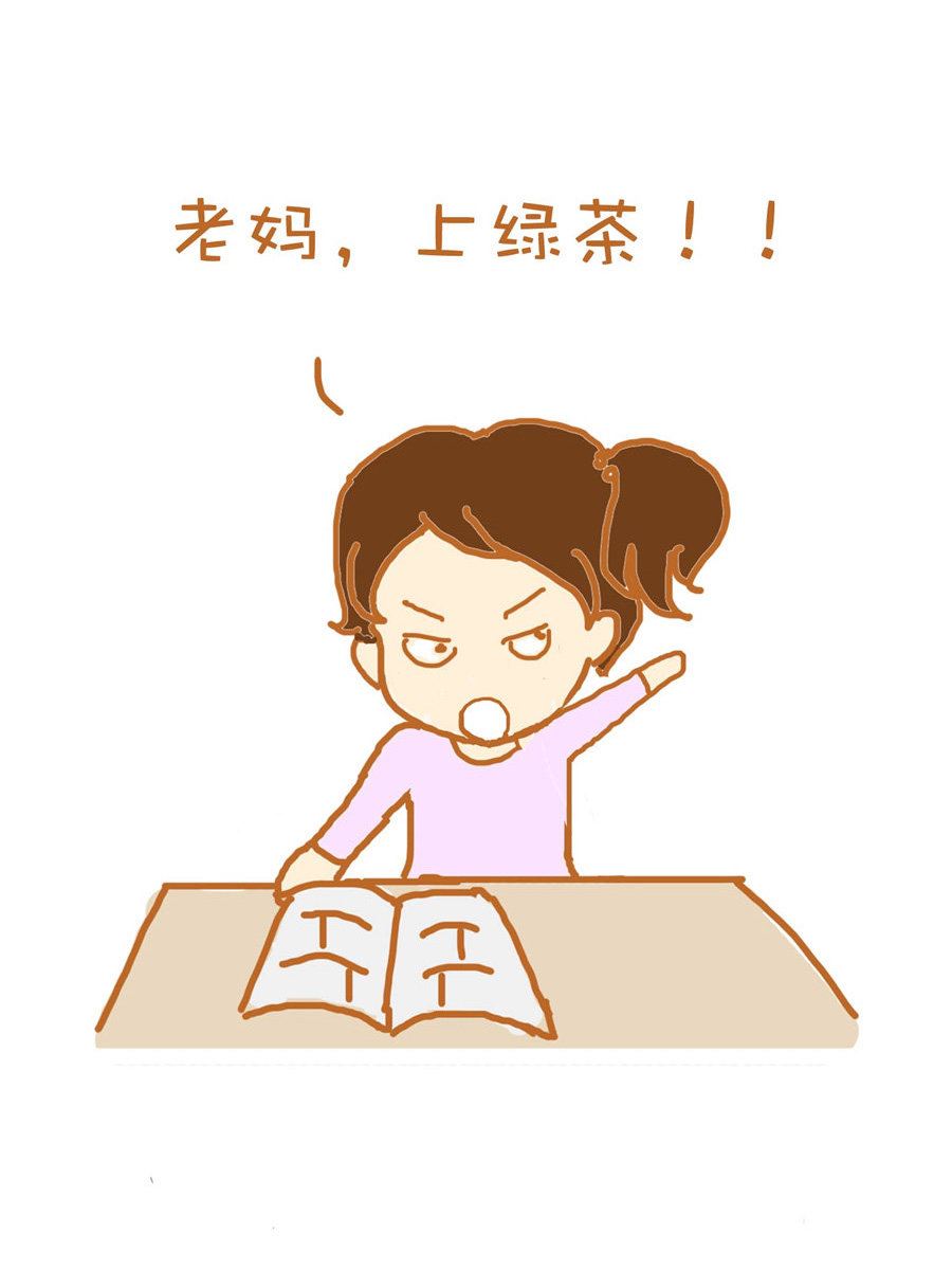 《生活小发现》生活小发现 第10集 第16页