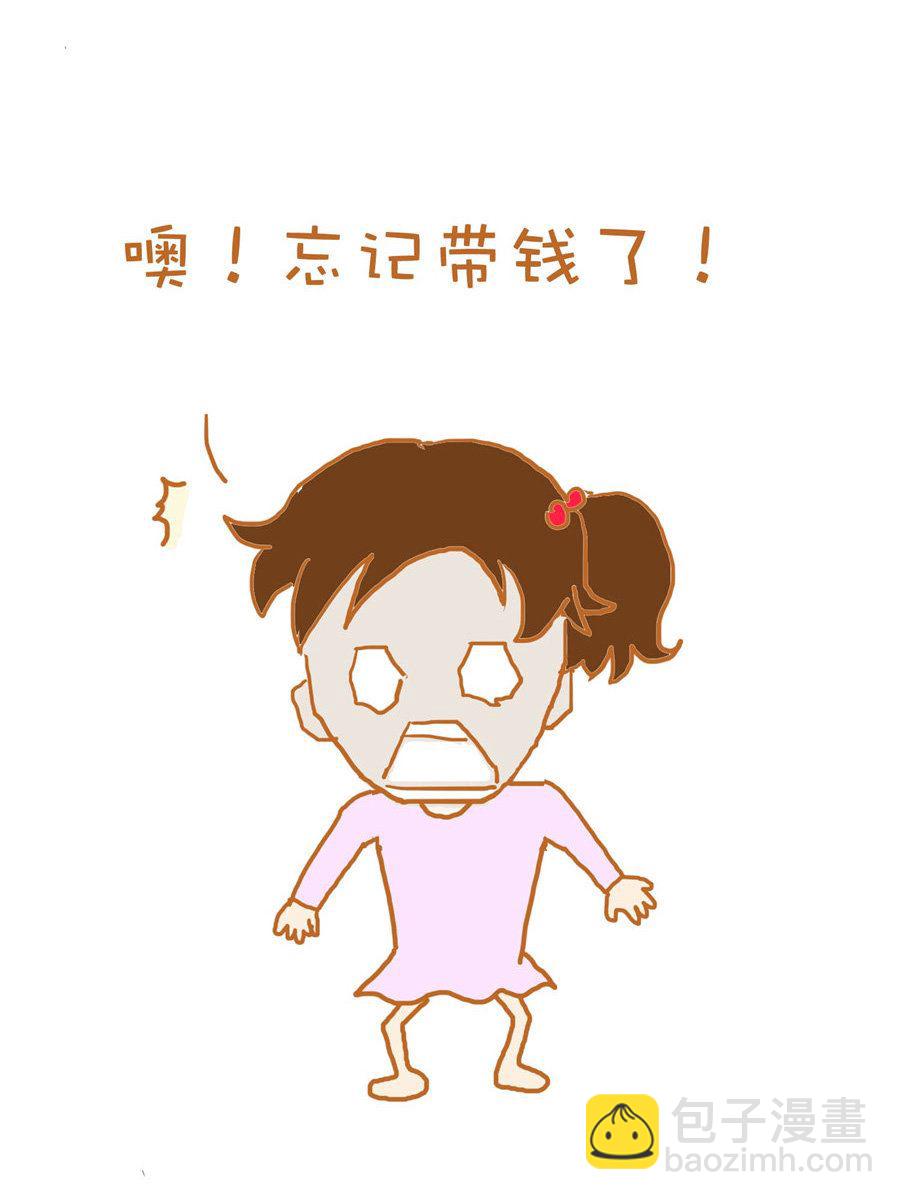《生活小发现》生活小发现 第10集 第6页