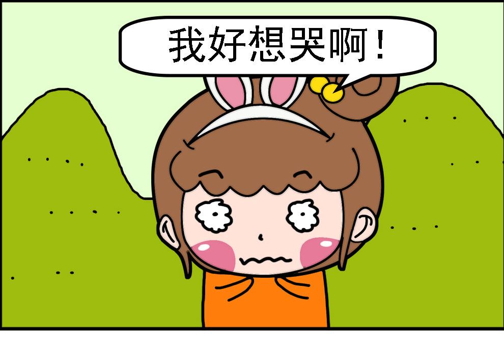 《有个猪队友》有个猪队友 第5集 第2页