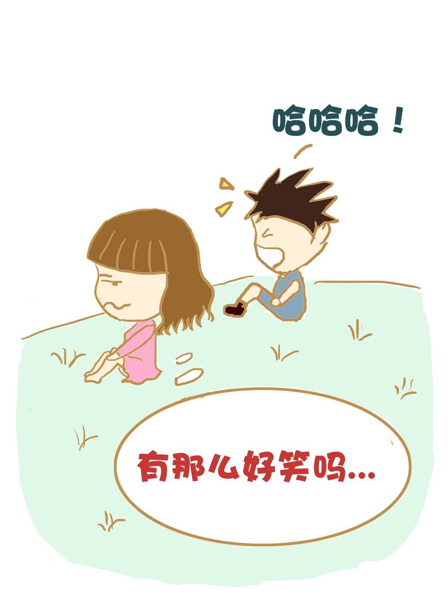 《小奈的故事》小奈的故事 第2集 第11页