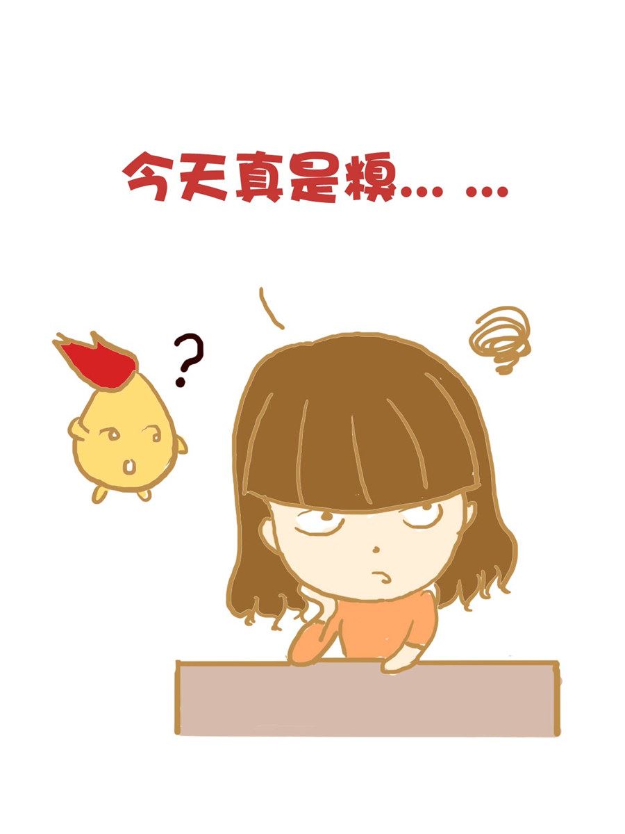 《小奈的故事》小奈的故事 第2集 第3页