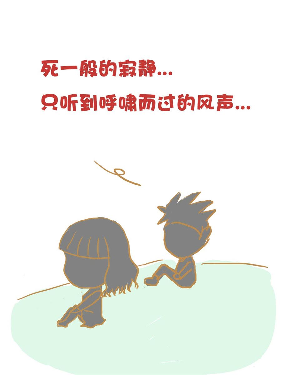 《小奈的故事》小奈的故事 第2集 第7页