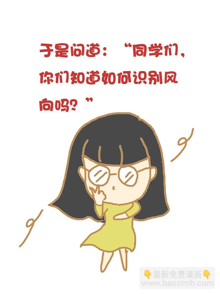 《小奈的故事》小奈的故事 第4集 第10页