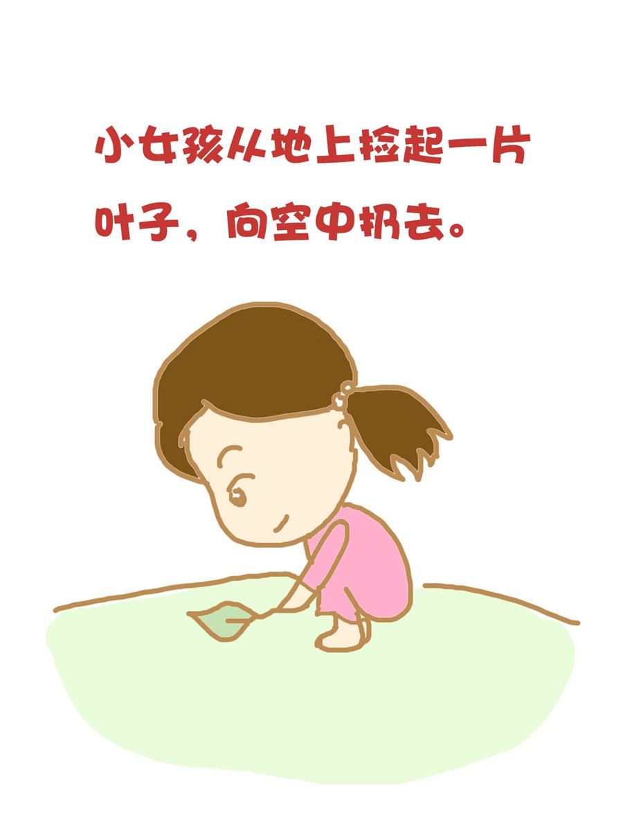 《小奈的故事》小奈的故事 第4集 第12页