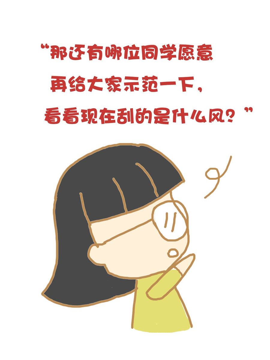 《小奈的故事》小奈的故事 第4集 第15页