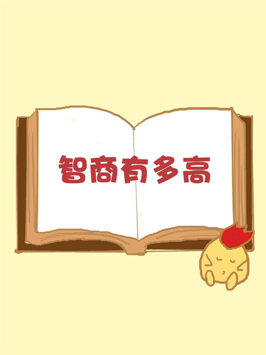 《小奈的故事》小奈的故事 第4集 第2页