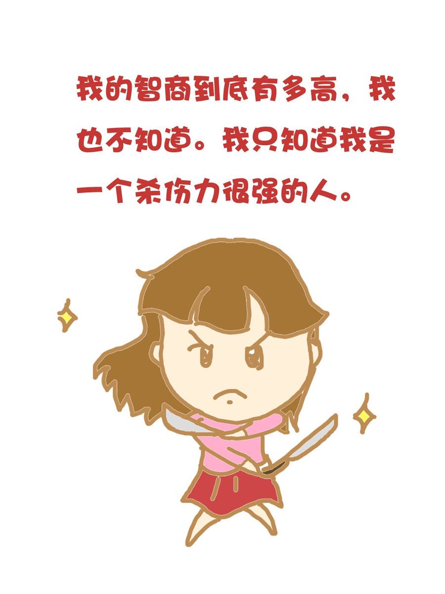 《小奈的故事》小奈的故事 第4集 第4页
