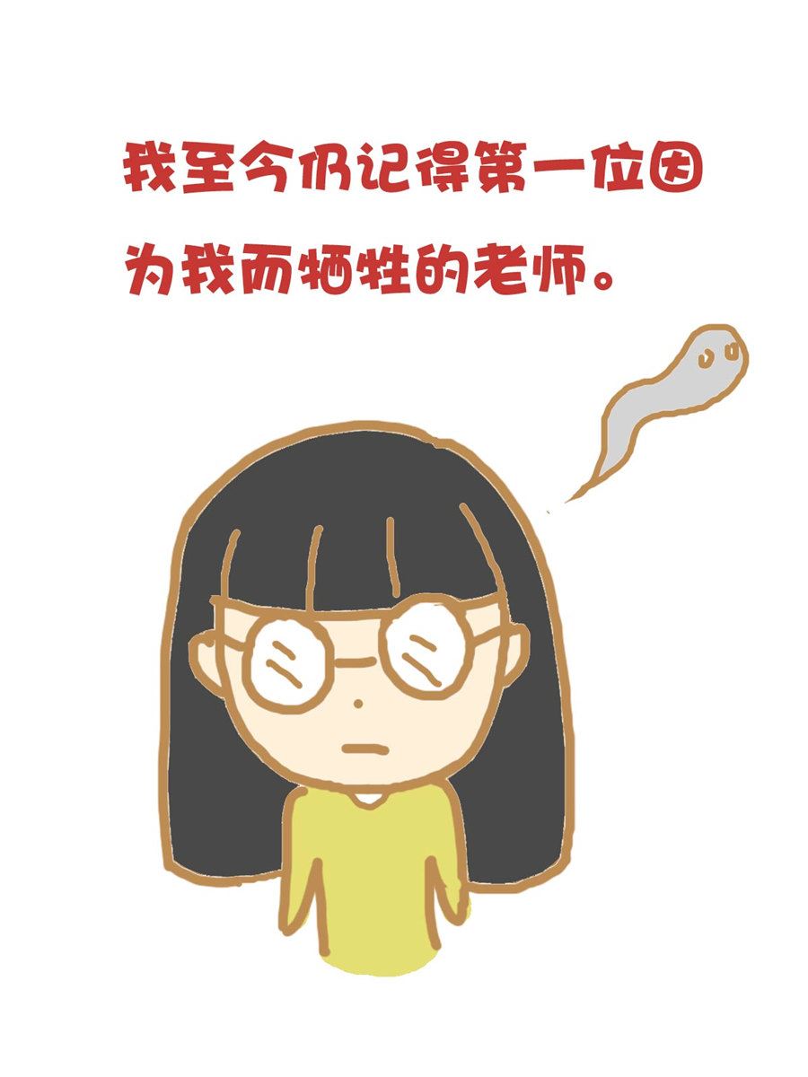 《小奈的故事》小奈的故事 第4集 第7页