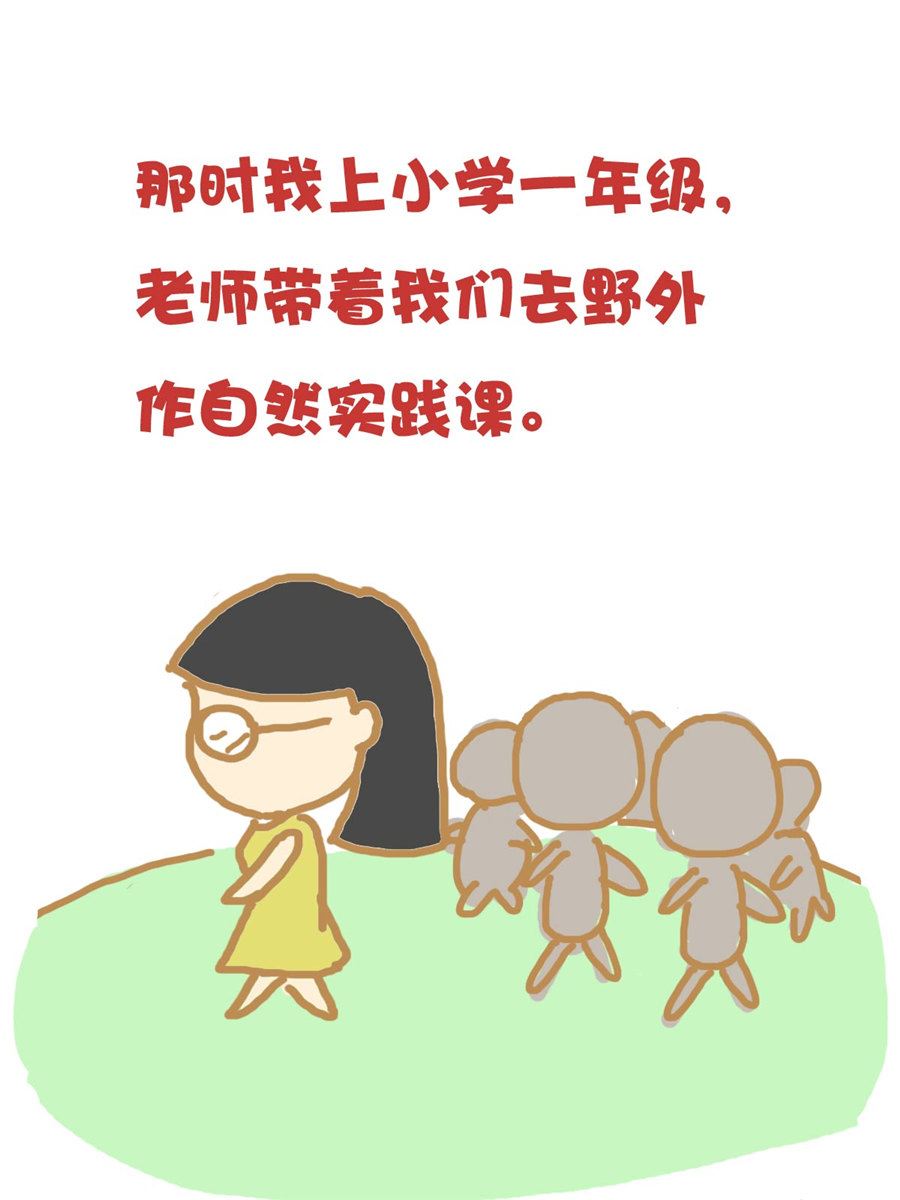 《小奈的故事》小奈的故事 第4集 第8页