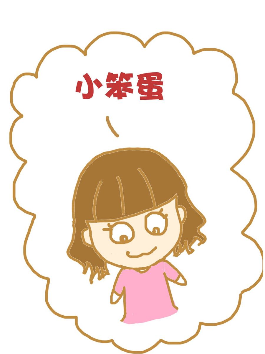 《小奈的故事》小奈的故事 第3集 第11页
