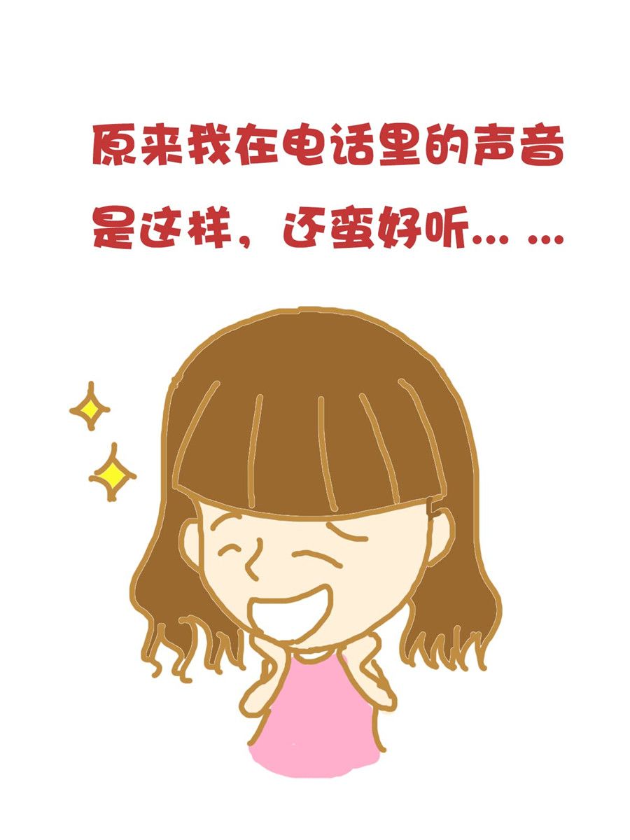 《小奈的故事》小奈的故事 第3集 第6页