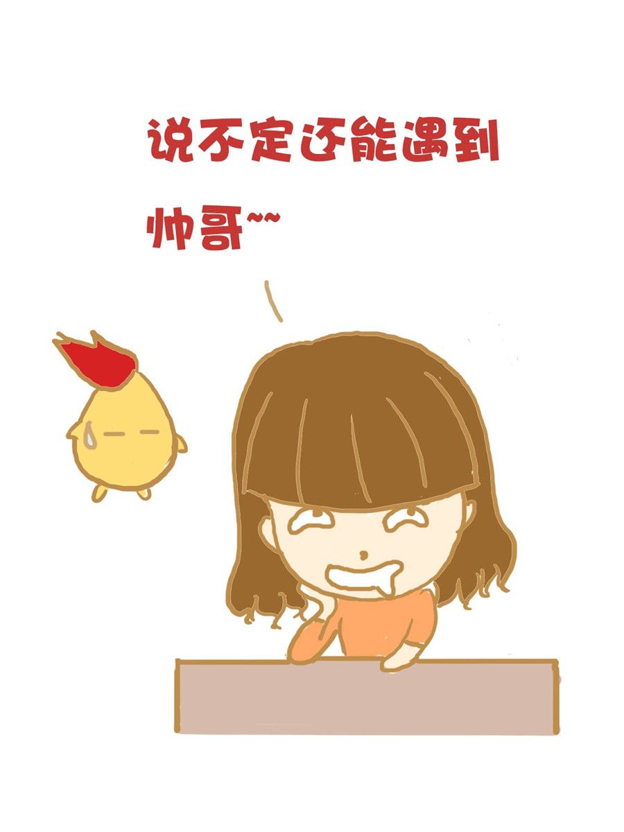 《小奈的故事》小奈的故事 第3集 第7页