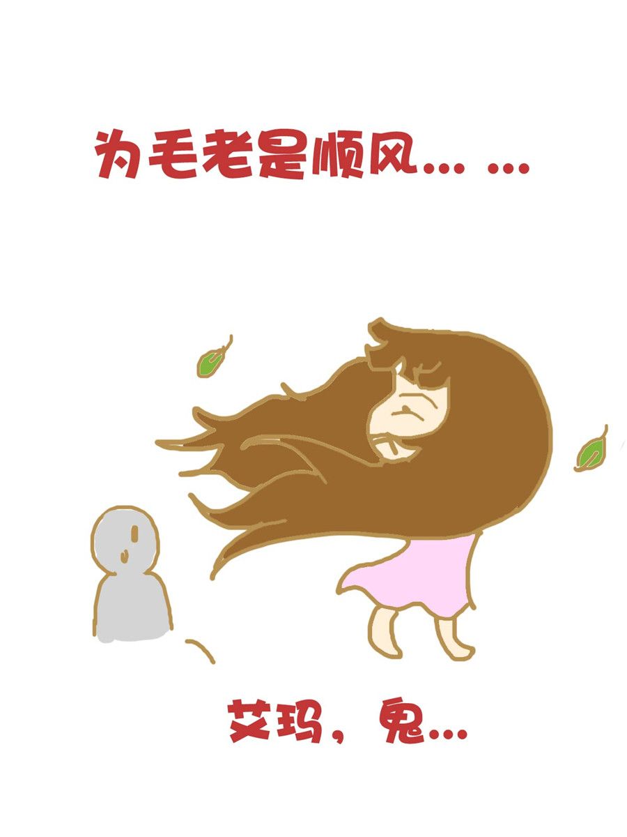 《小奈的故事》小奈的故事 第1集 第10页